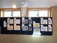 真如寺京都別院くらげ庵(京都府)