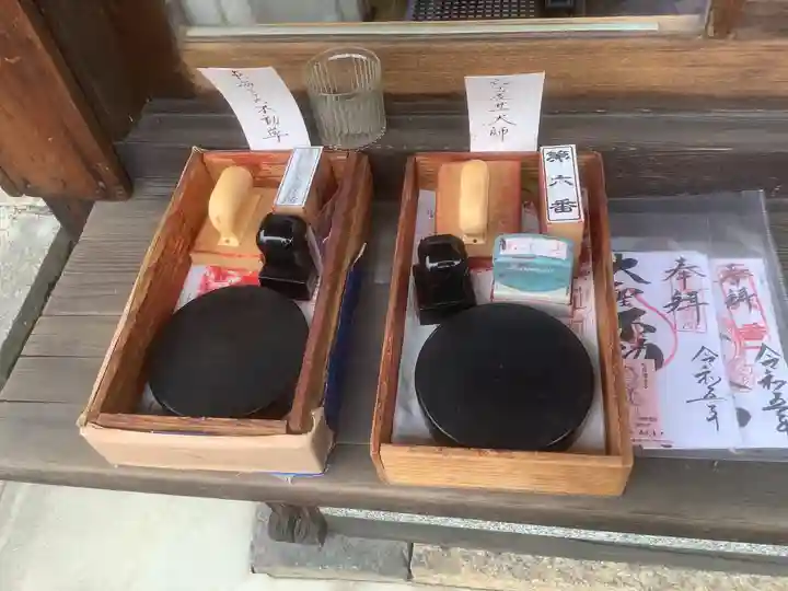 長久寺の授与品その他