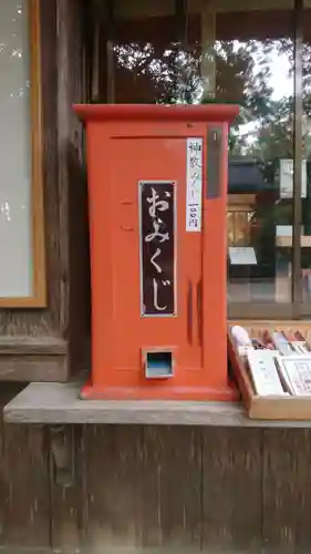 土佐神社(高知県)