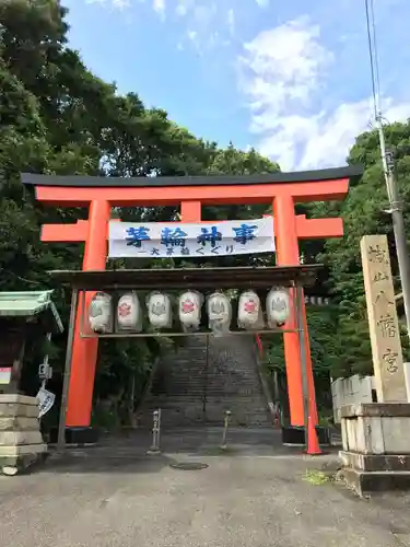 城山八幡宮の鳥居