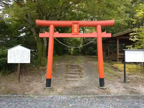 鳩吹稲荷神社の鳥居