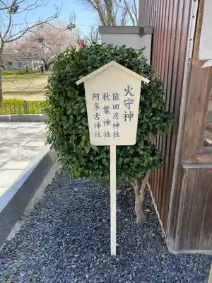 津観音のその他建物