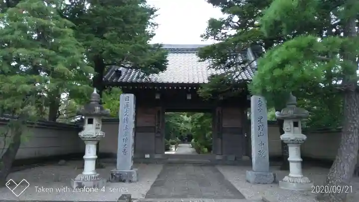 中院の山門・神門