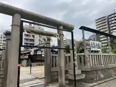 敷津松之宮　大国主神社(大阪府)