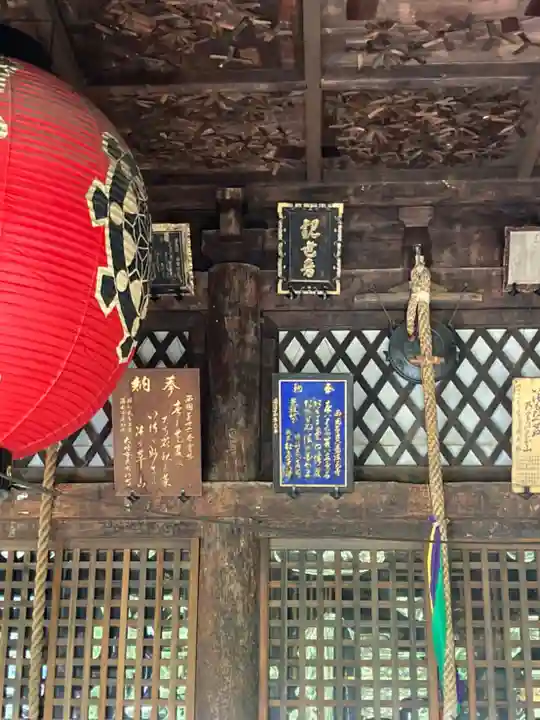 一乗寺(兵庫県)