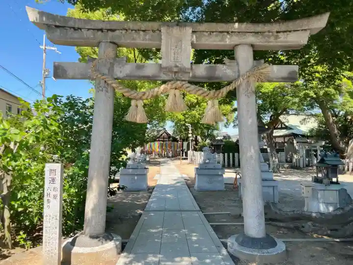 布忍神社の{uncategorized: "未分類", other: "その他", undefined: "問題あり", building: "その他建物", grave: "お墓", sacred_gate: "鳥居", guardian: "狛犬", statue: "像", buddha: "仏像", history: "歴史", nature: "自然", garden: "庭園", animal: "動物", pagoda: "塔", temizu: "手水舎", mountain_gate: "山門・神門", sanctuary: "本殿・本堂", subordinate: "末社・摂社", art: "芸術", scenery: "景色", jizo: "地蔵", ema: "絵馬", goshuin: "御朱印", omikuji: "おみくじ", items: "授与品その他", amulet: "お守り", goshuincho: "御朱印帳", eats: "食事", festival: "お祭り", votive_dance: "神楽", shichigosan: "七五三参", wedding: "結婚式", experience: "体験その他", initially: "初詣", around: "周辺", anti_infection: "感染症対策"}