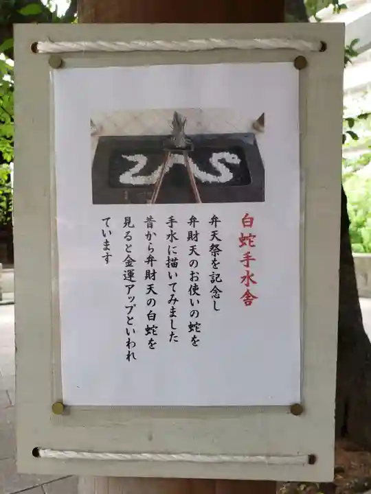 熊野神社(東京都)