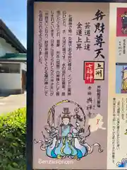 興禅寺の建物その他