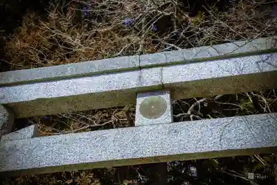 金烏神社(岩手県)