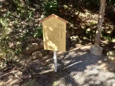 伊豆山神社のその他建物