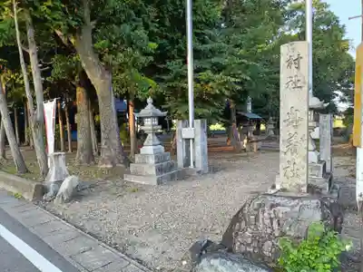 船着社のその他建物