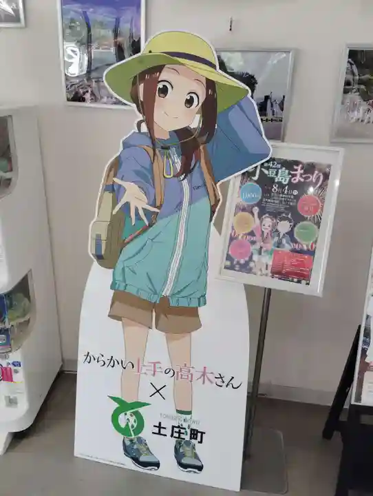 西光寺(香川県)