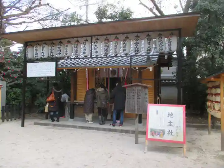 白峯神宮(京都府)