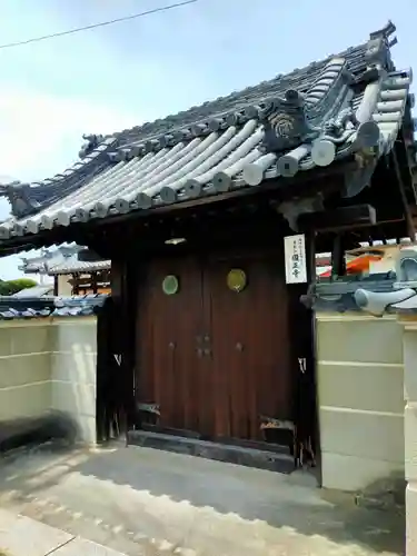 円正寺(奈良県)