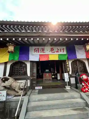 一乗院(身代不動尊) の{uncategorized: "未分類", other: "その他", undefined: "問題あり", building: "その他建物", grave: "お墓", sacred_gate: "鳥居", guardian: "狛犬", statue: "像", buddha: "仏像", history: "歴史", nature: "自然", garden: "庭園", animal: "動物", pagoda: "塔", temizu: "手水舎", mountain_gate: "山門・神門", sanctuary: "本殿・本堂", subordinate: "末社・摂社", art: "芸術", scenery: "景色", jizo: "地蔵", ema: "絵馬", goshuin: "御朱印", omikuji: "おみくじ", items: "授与品その他", amulet: "お守り", goshuincho: "御朱印帳", eats: "食事", festival: "お祭り", votive_dance: "神楽", shichigosan: "七五三参", wedding: "結婚式", experience: "体験その他", initially: "初詣", around: "周辺", anti_infection: "感染症対策"}