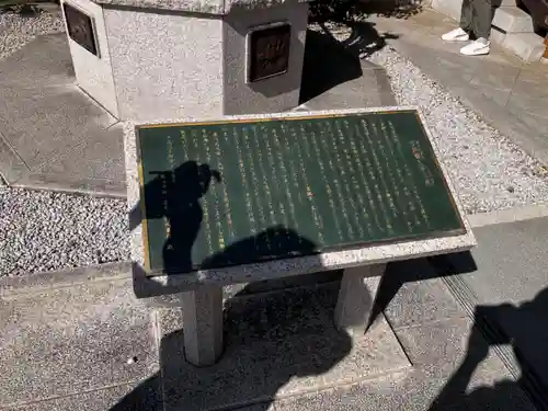 寒川神社の歴史