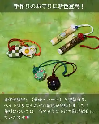 宝光寺(北海道)