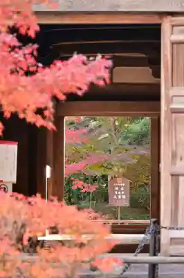 常樂寺(滋賀県)