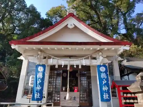 鵜戸神社の本殿・本堂