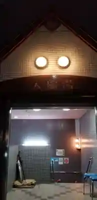 入一地蔵菩薩•入一観音菩薩の周辺