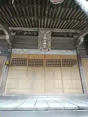 三春大神宮の本殿・本堂