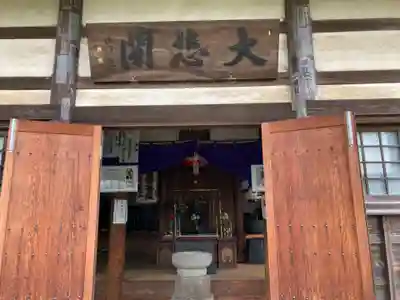 横浜 西方寺の本殿・本堂