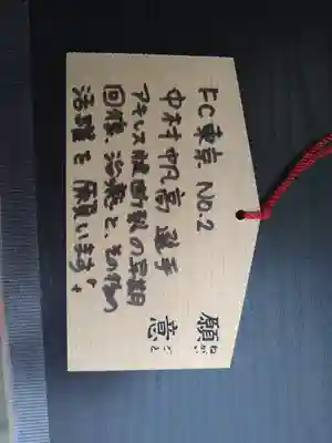 叶神社 (西叶神社)(神奈川県)