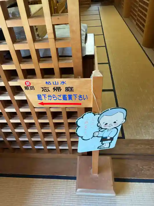 青龍寺(昭和大仏)(青森県)