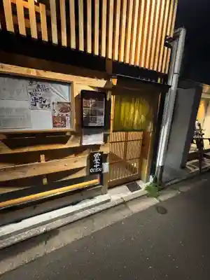 日吉大社(滋賀県)