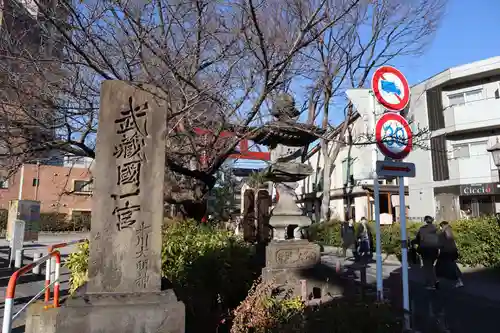 武蔵一宮氷川神社(埼玉県)