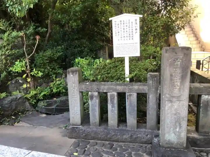 泉岳寺のその他建物