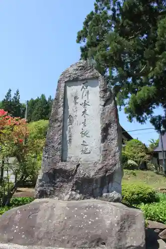 常光寺のその他建物