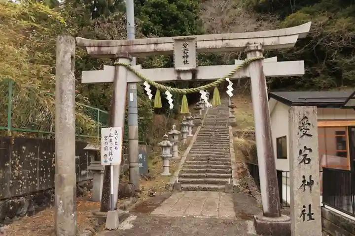 愛宕神社の鳥居