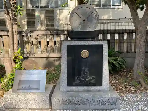 難波八阪神社のその他建物