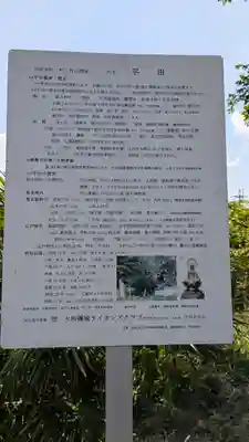 春日神社(奈良県)