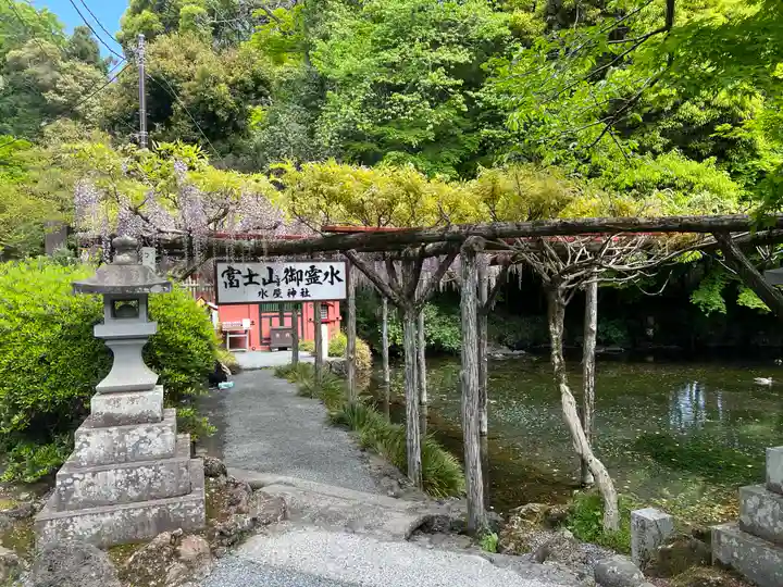 富士山本宮浅間大社(静岡県)