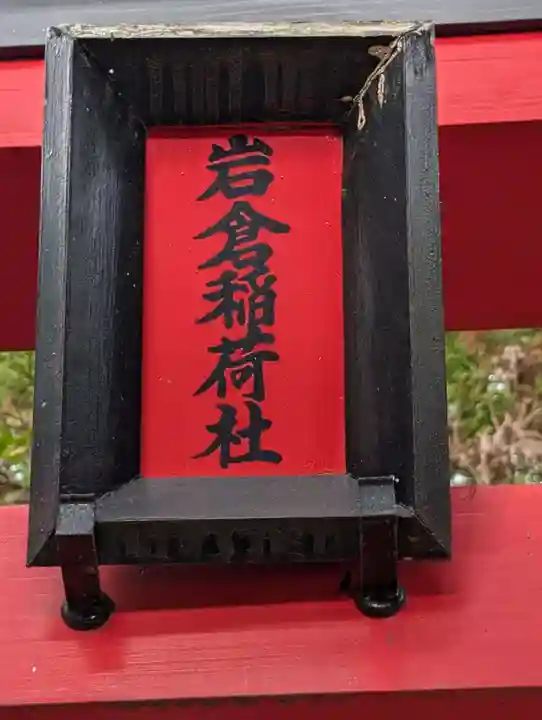 姫路神社(兵庫県)