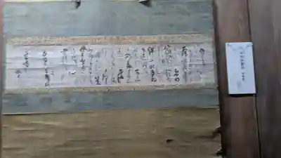 豊国神社(京都府)