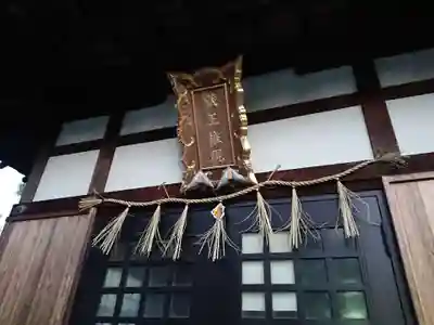 八ツ尾八幡社のその他建物