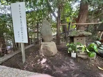 座間神社(神奈川県)