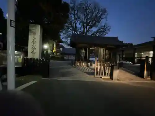宝仙寺のその他建物