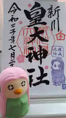 めんこい娘に出会えました