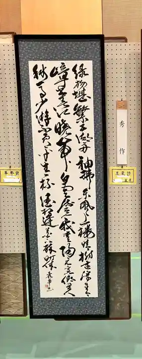 【公式】龍門院常楽寺(秩父札所十一番)(埼玉県)