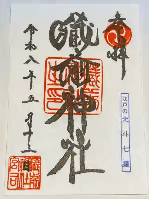 書置き。
奥様がお出かけされるところにお声掛けしてしまいました。ご丁寧なご対応に感謝🙏💖
