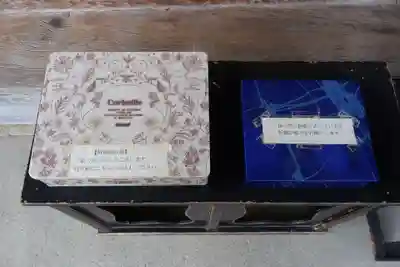 泉流山 実相寺(愛知県)