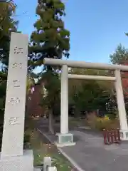 江部乙神社の鳥居