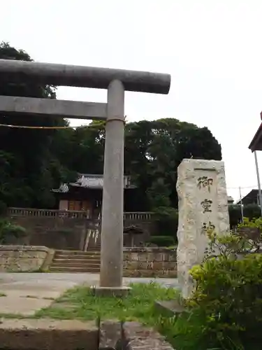 御霊神社（葉山・長柄）のその他建物