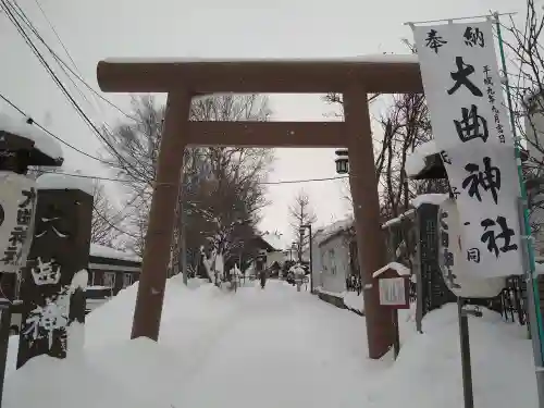 大曲神社の鳥居