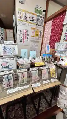 七重浜海津見神社(北海道)