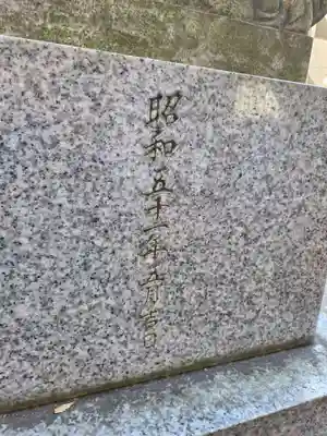 五反田神社(神奈川県)